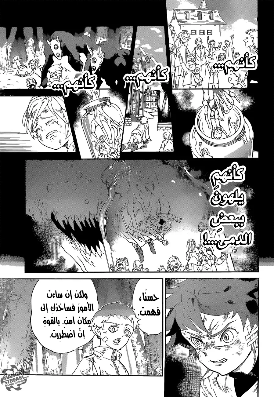 Read Yakusoku no Neverland AR Manga Online