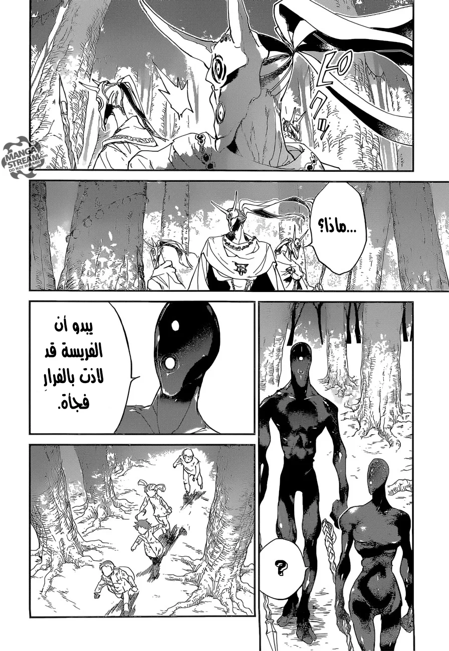 Read Yakusoku no Neverland AR Manga Online