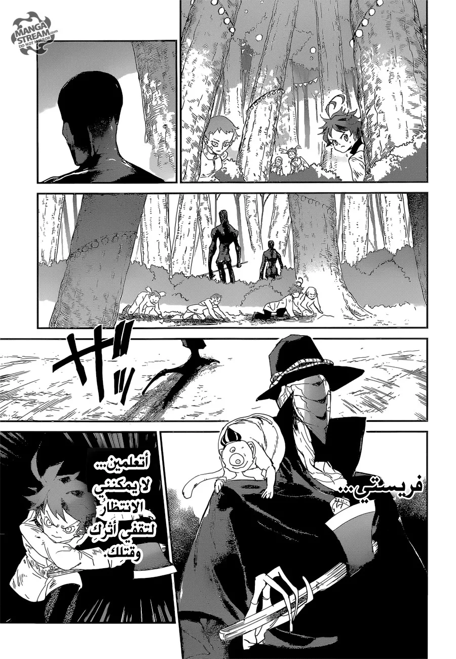 Read Yakusoku no Neverland AR Manga Online