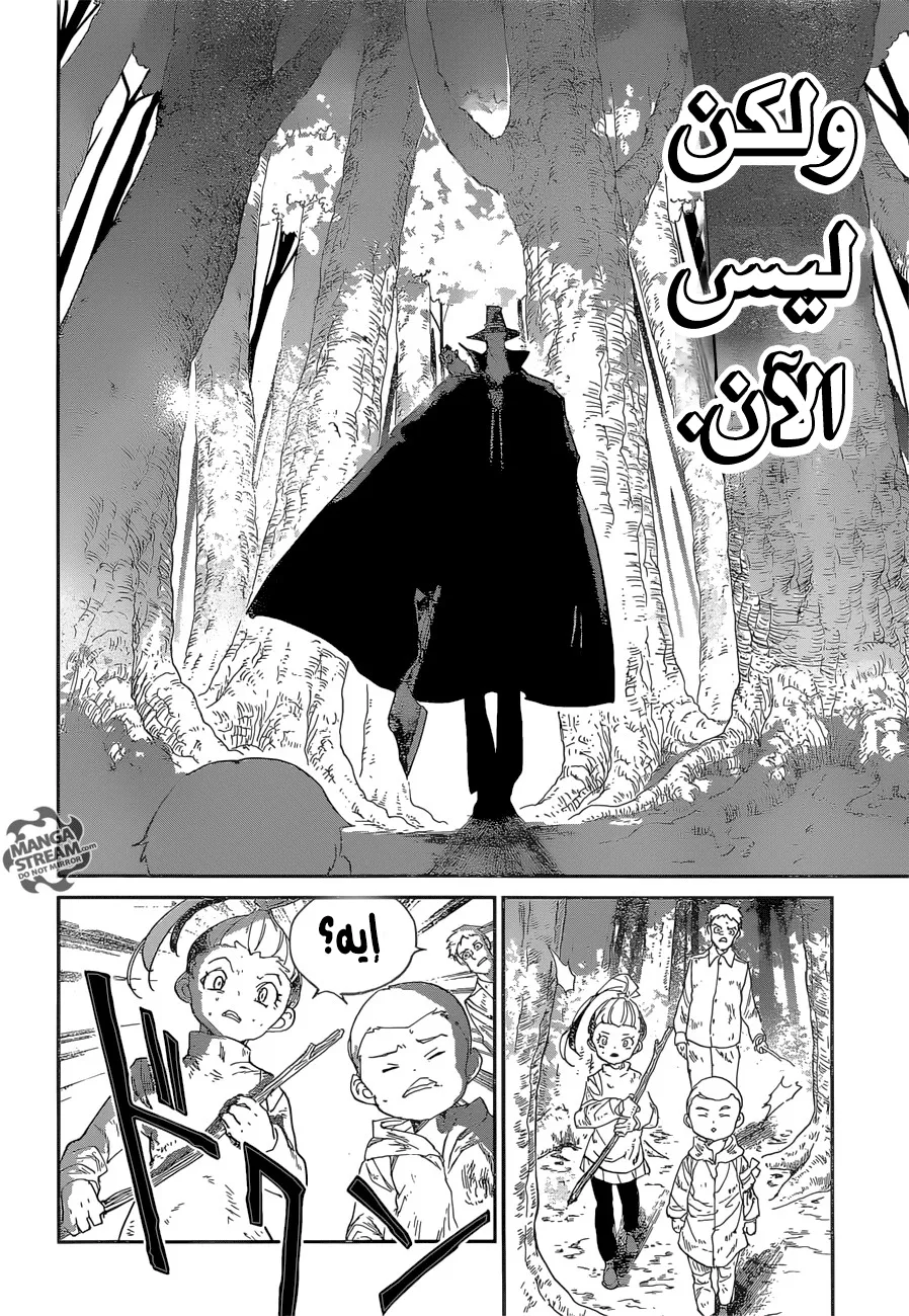 Read Yakusoku no Neverland AR Manga Online