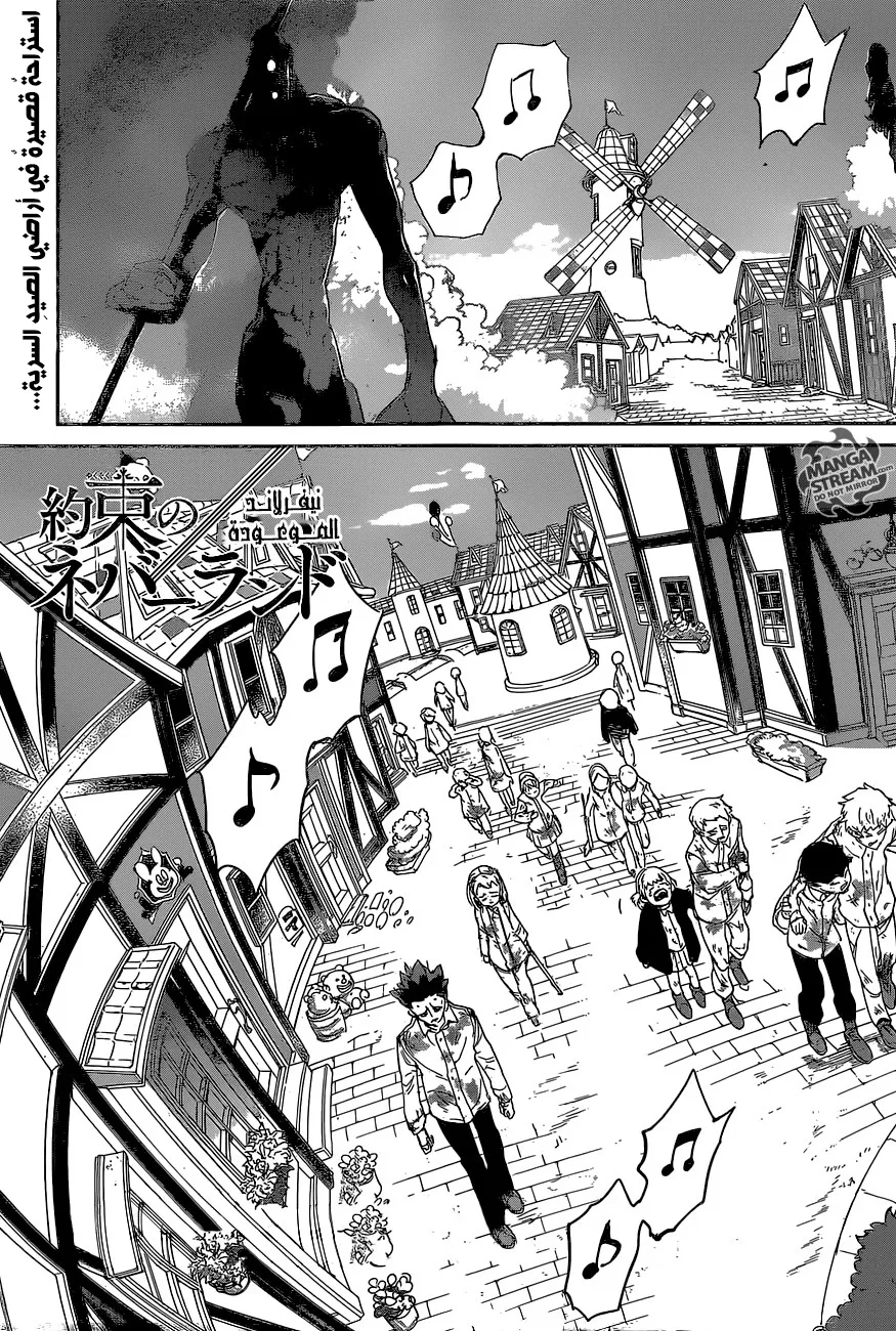 Read Yakusoku no Neverland AR Manga Online