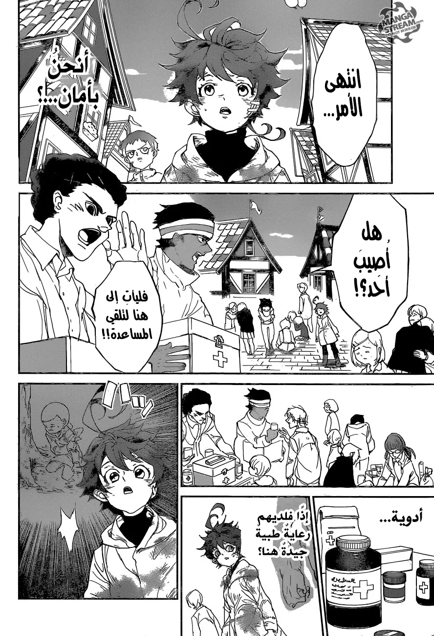 Read Yakusoku no Neverland AR Manga Online