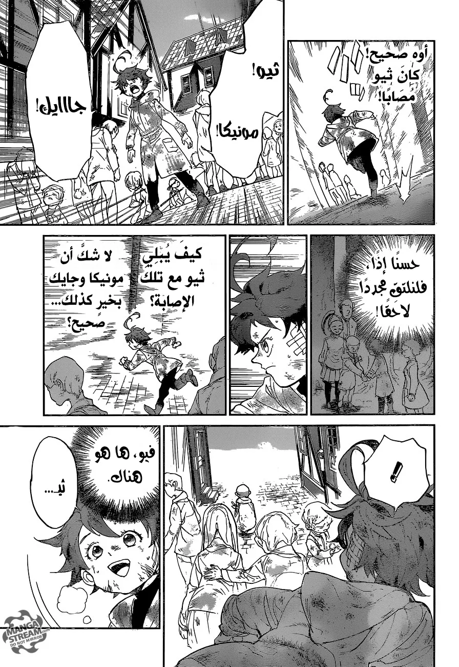 Read Yakusoku no Neverland AR Manga Online