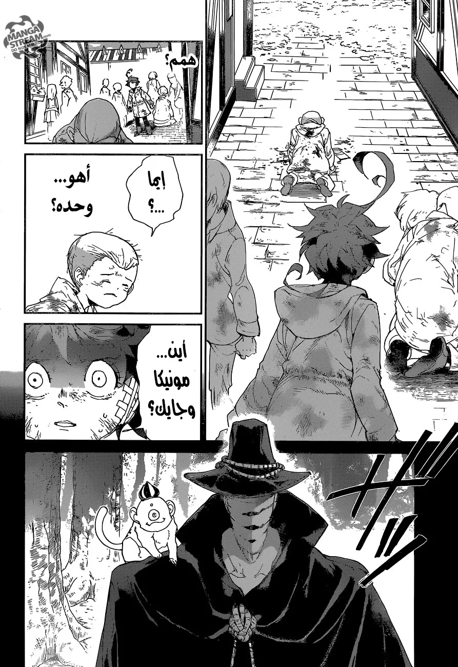 Read Yakusoku no Neverland AR Manga Online