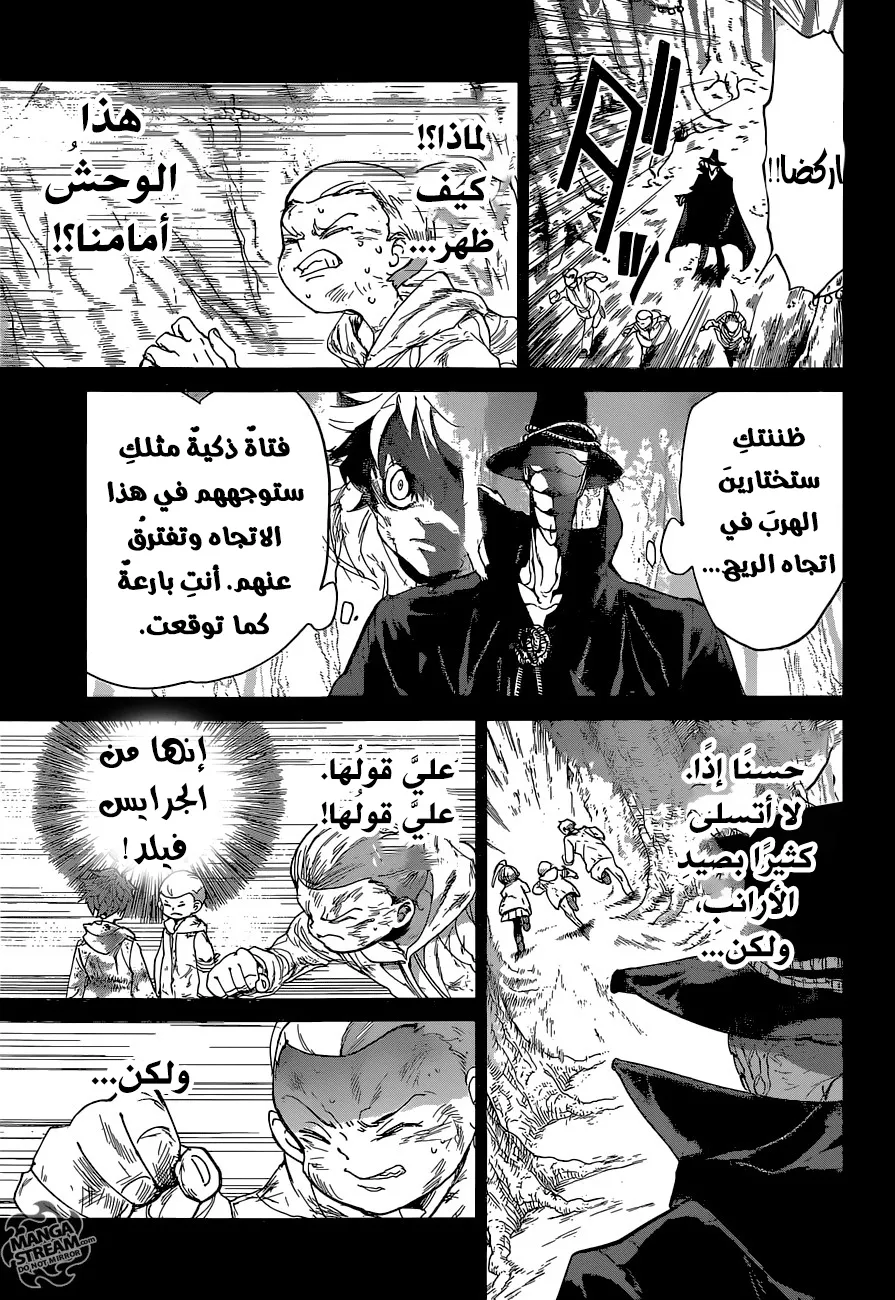 Read Yakusoku no Neverland AR Manga Online