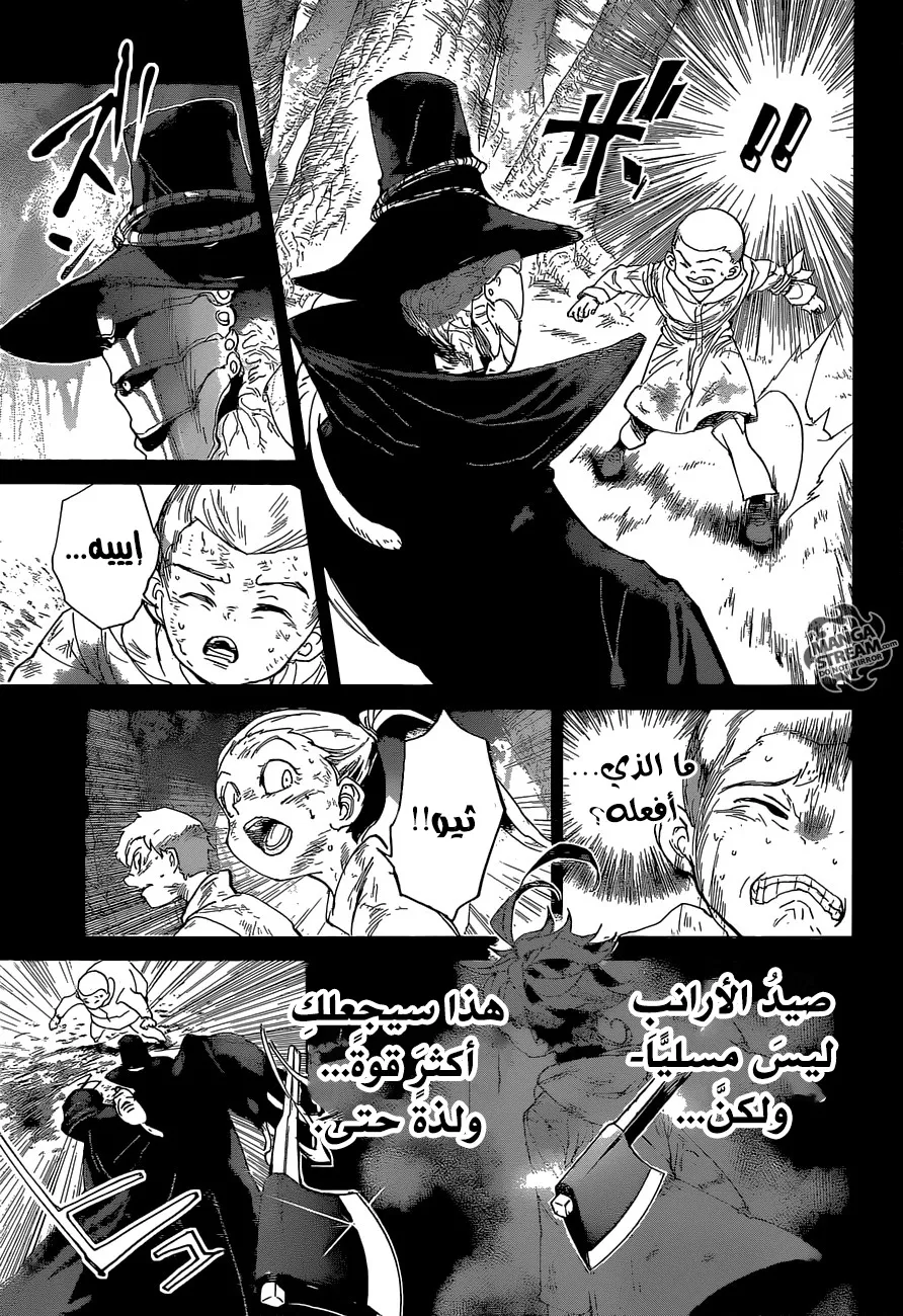 Read Yakusoku no Neverland AR Manga Online