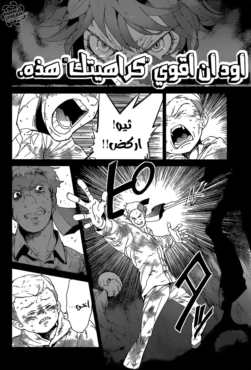 Read Yakusoku no Neverland AR Manga Online