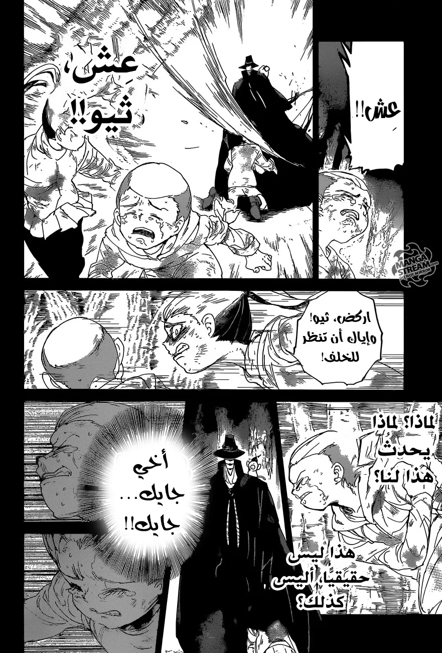Read Yakusoku no Neverland AR Manga Online