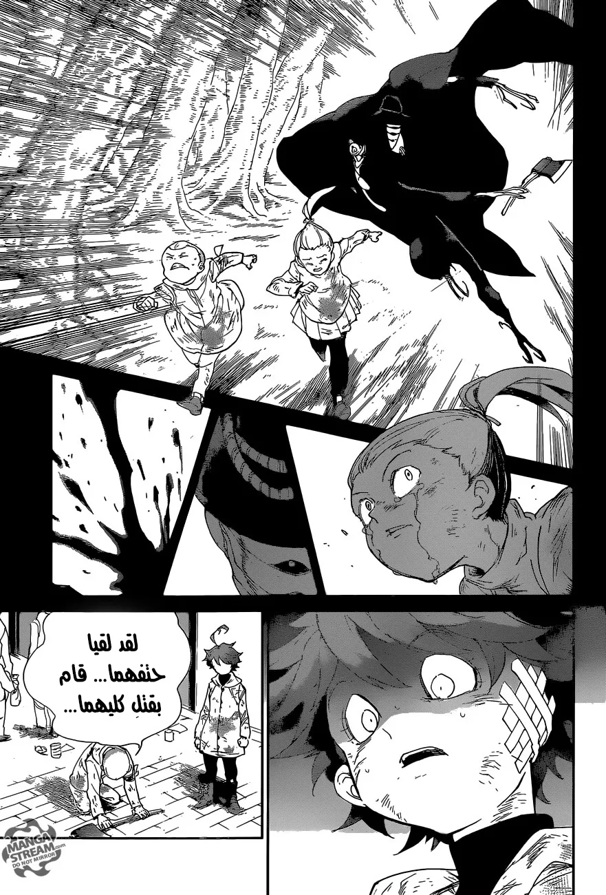 Read Yakusoku no Neverland AR Manga Online