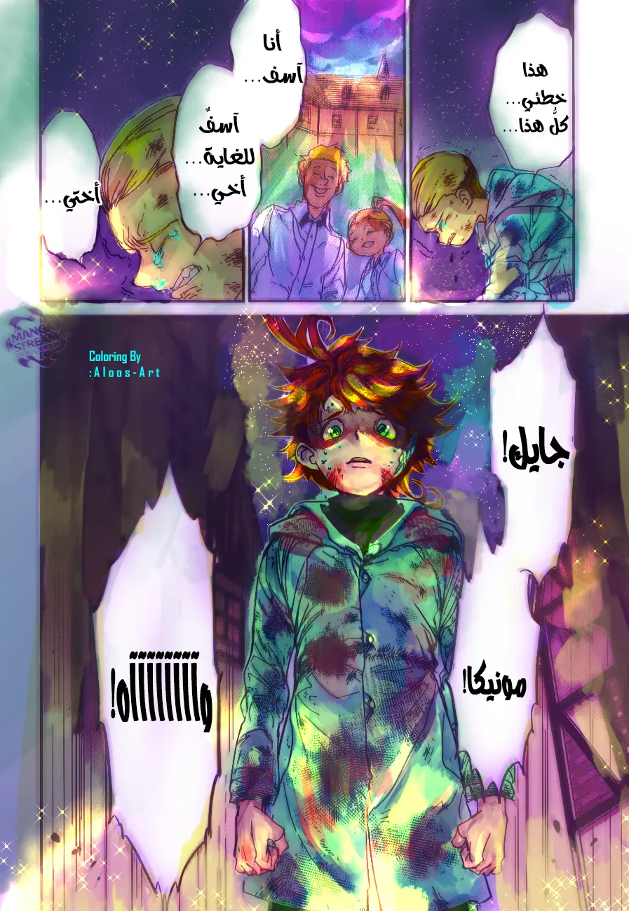 Read Yakusoku no Neverland AR Manga Online