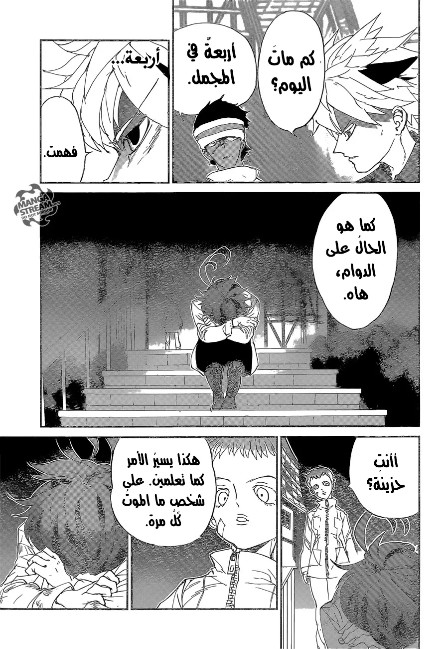 Read Yakusoku no Neverland AR Manga Online