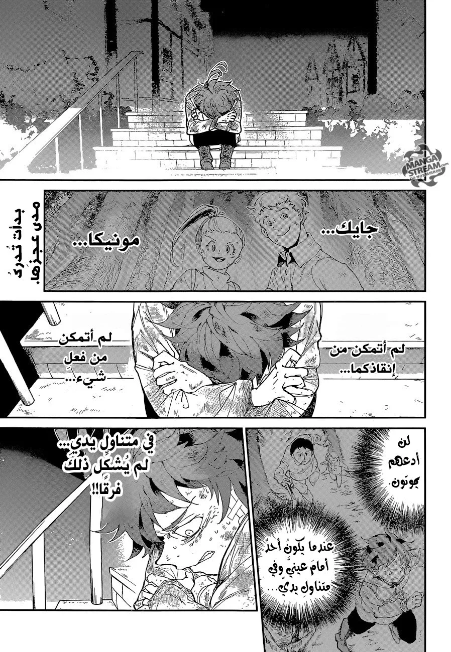 Read Yakusoku no Neverland AR Manga Online