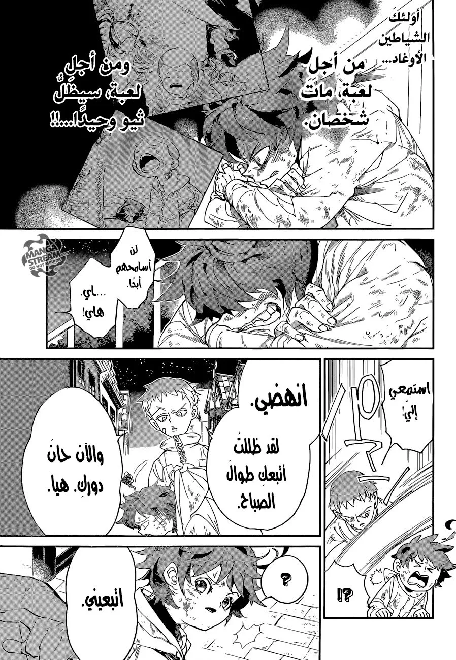 Read Yakusoku no Neverland AR Manga Online