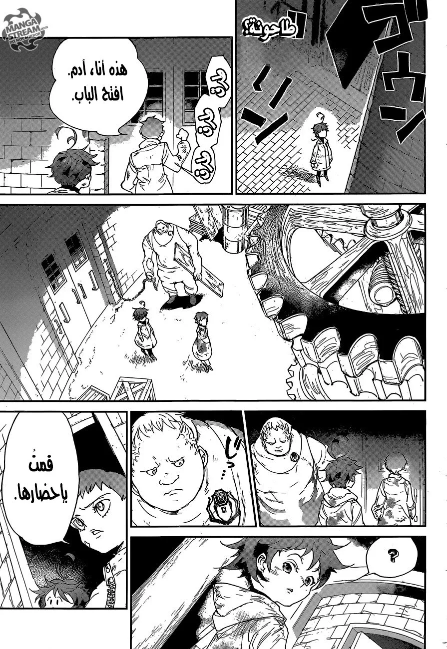 Read Yakusoku no Neverland AR Manga Online