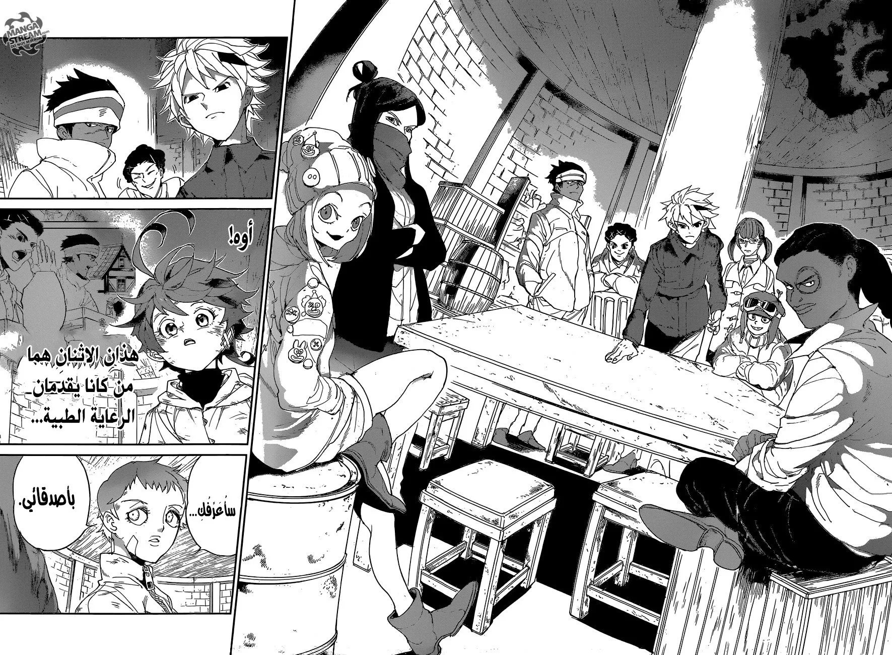 Read Yakusoku no Neverland AR Manga Online