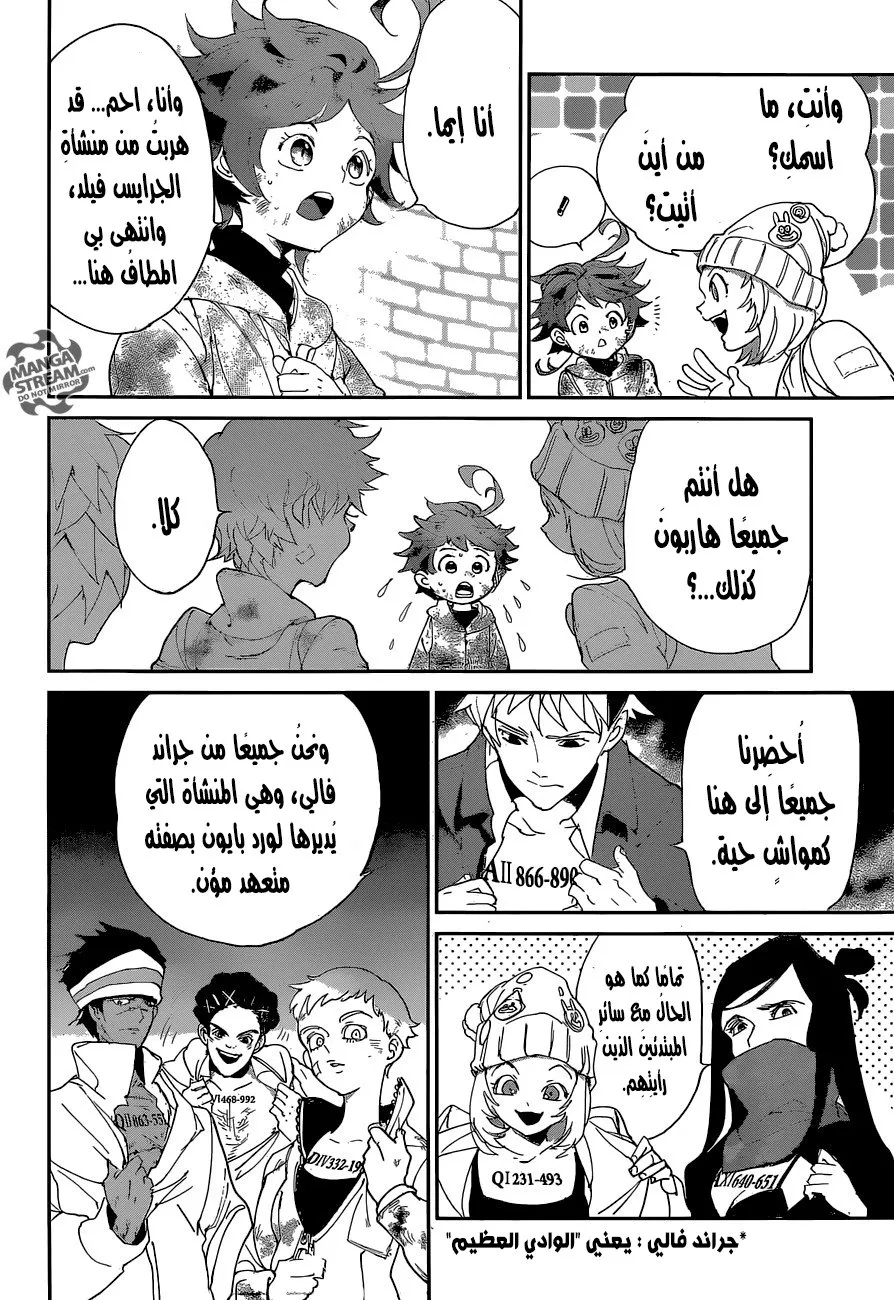 Read Yakusoku no Neverland AR Manga Online