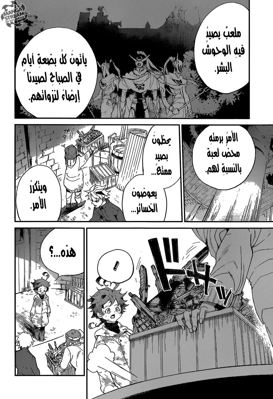Read Yakusoku no Neverland AR Manga Online