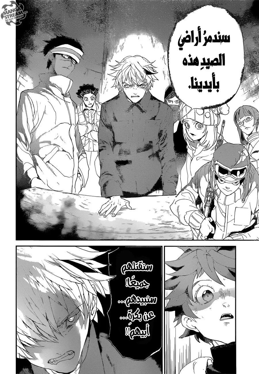 Read Yakusoku no Neverland AR Manga Online
