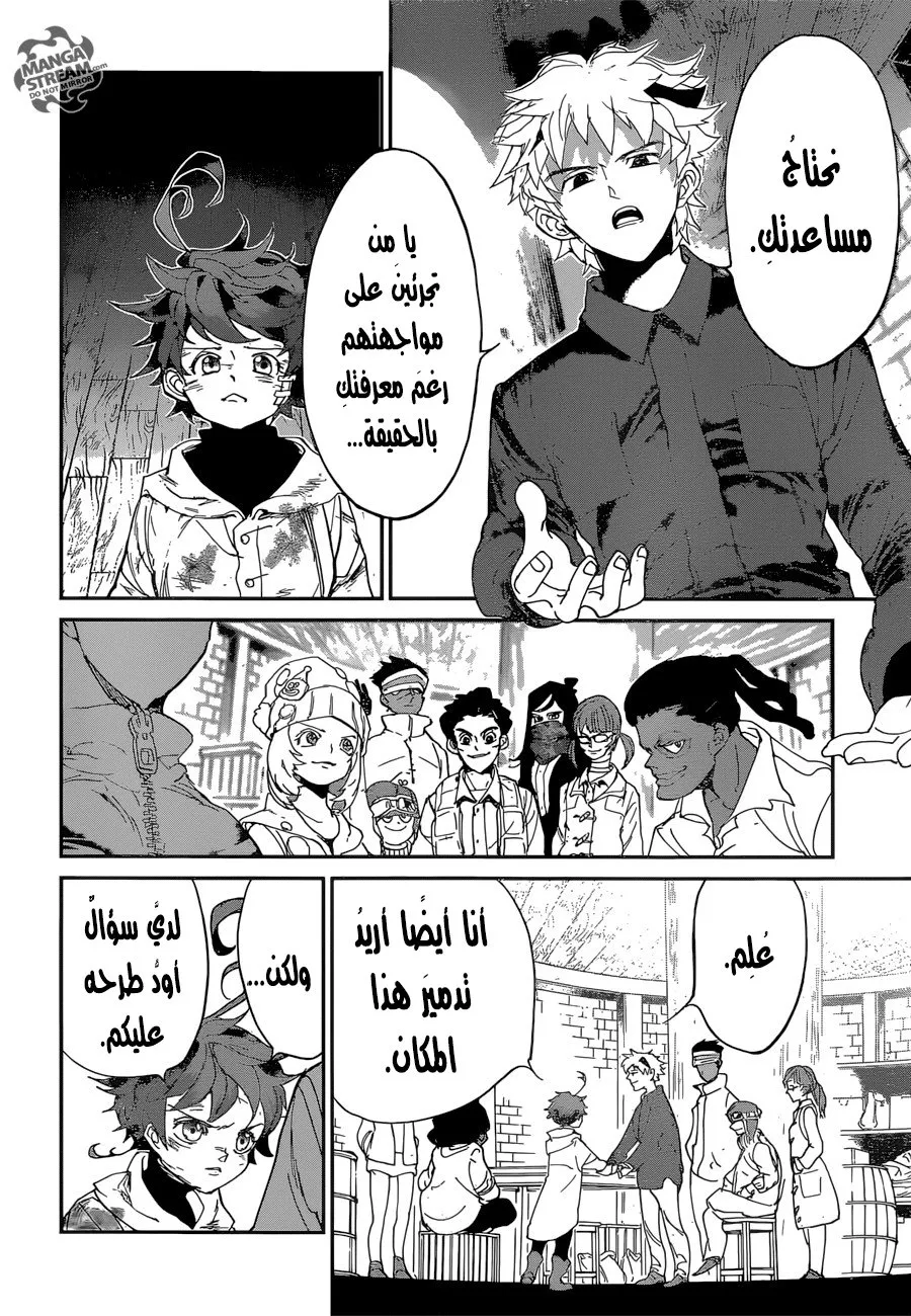 Read Yakusoku no Neverland AR Manga Online