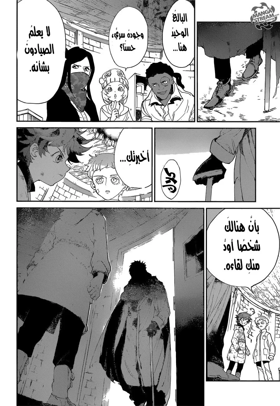 Read Yakusoku no Neverland AR Manga Online