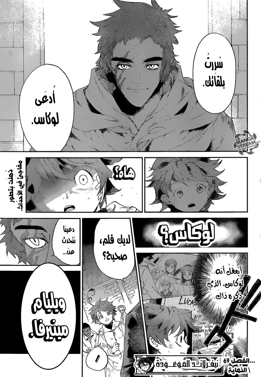 Read Yakusoku no Neverland AR Manga Online