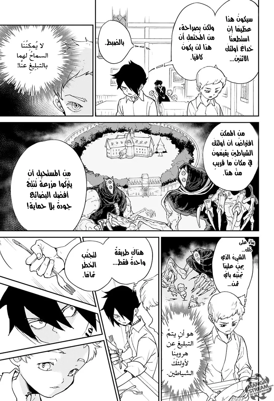Read Yakusoku no Neverland AR Manga Online