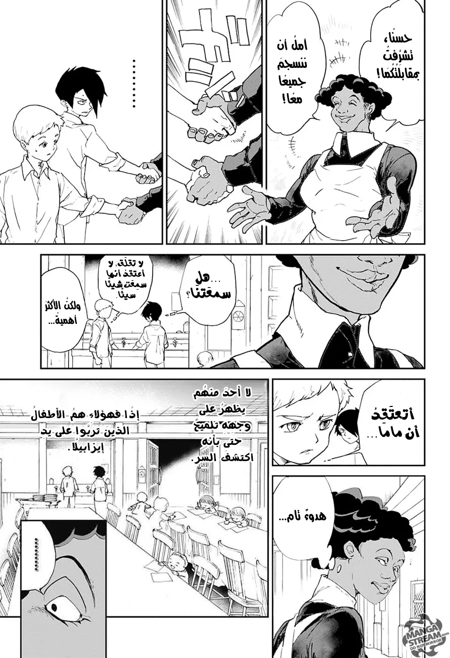 Read Yakusoku no Neverland AR Manga Online