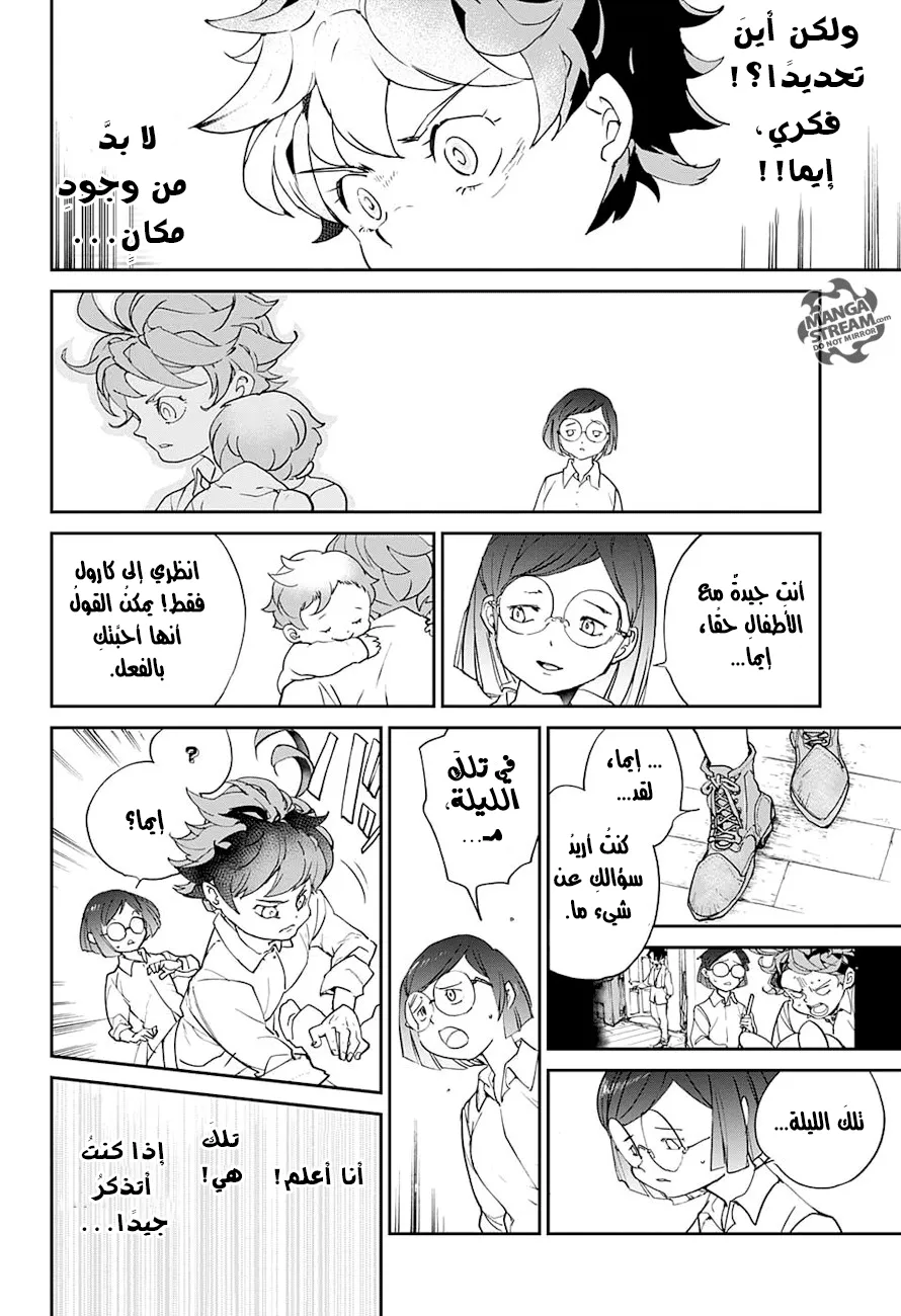Read Yakusoku no Neverland AR Manga Online