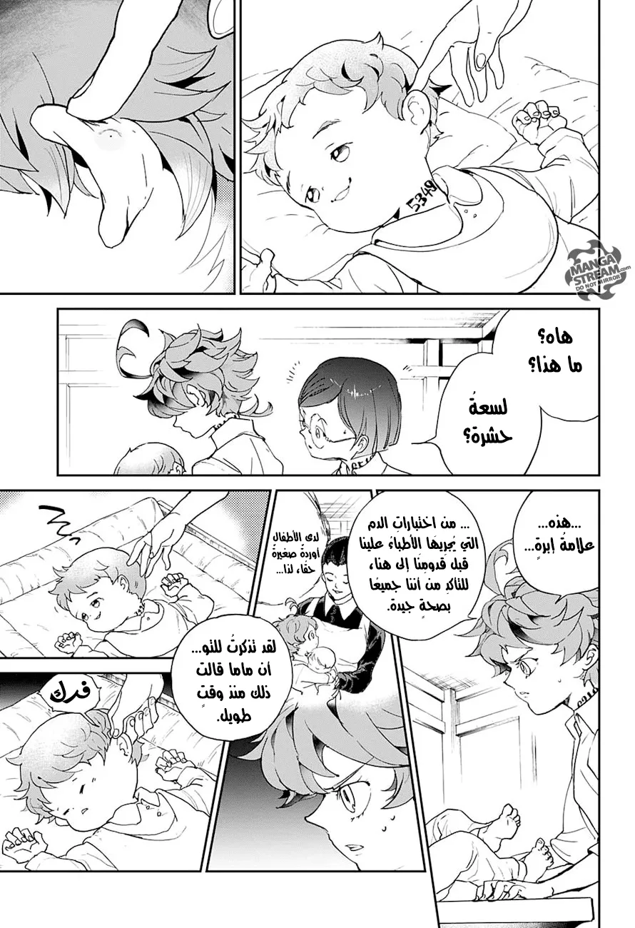 Read Yakusoku no Neverland AR Manga Online