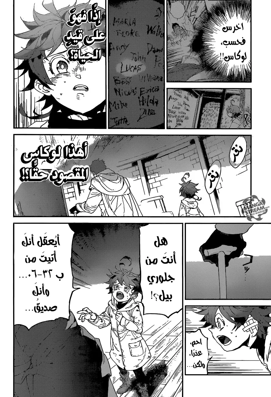 Read Yakusoku no Neverland AR Manga Online