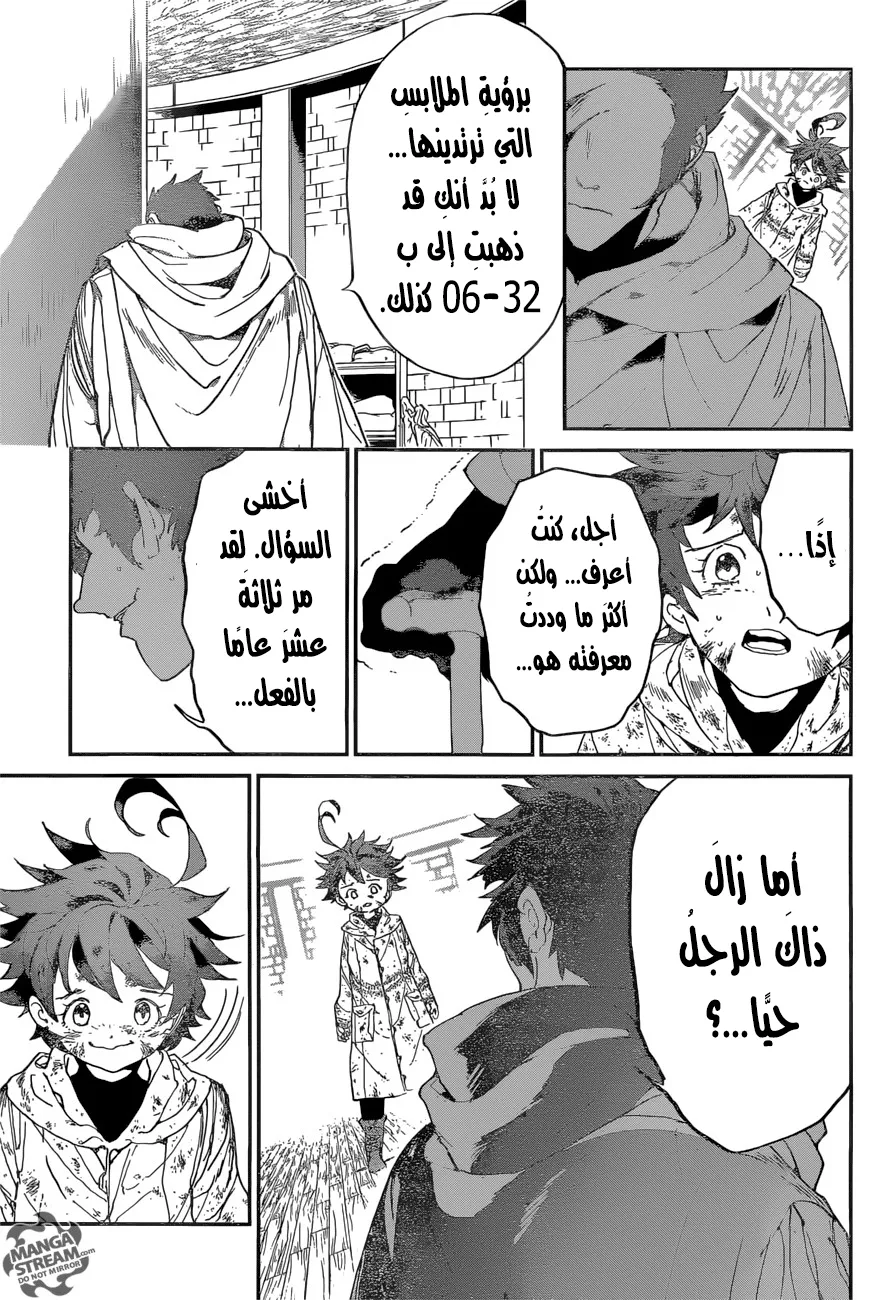 Read Yakusoku no Neverland AR Manga Online