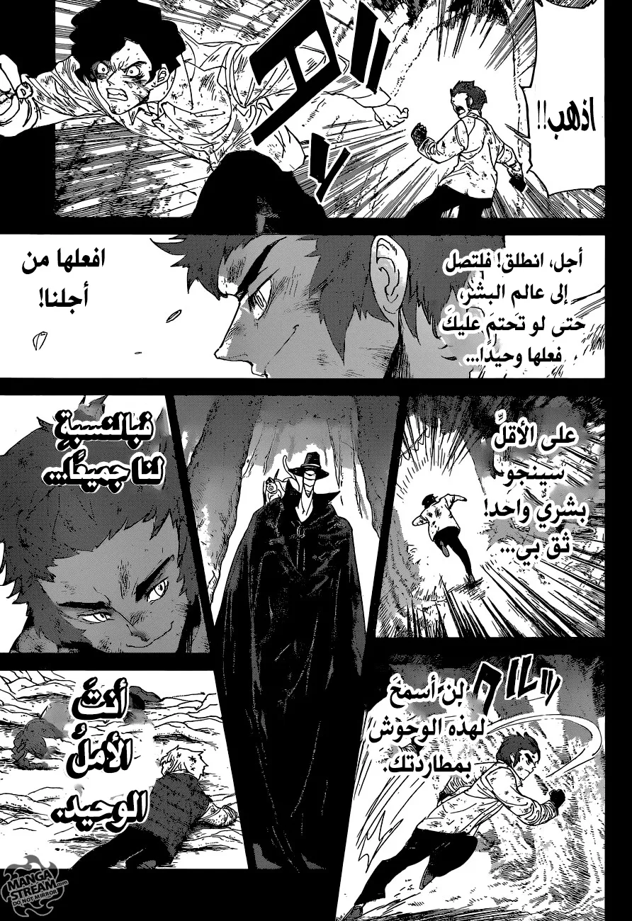 Read Yakusoku no Neverland AR Manga Online