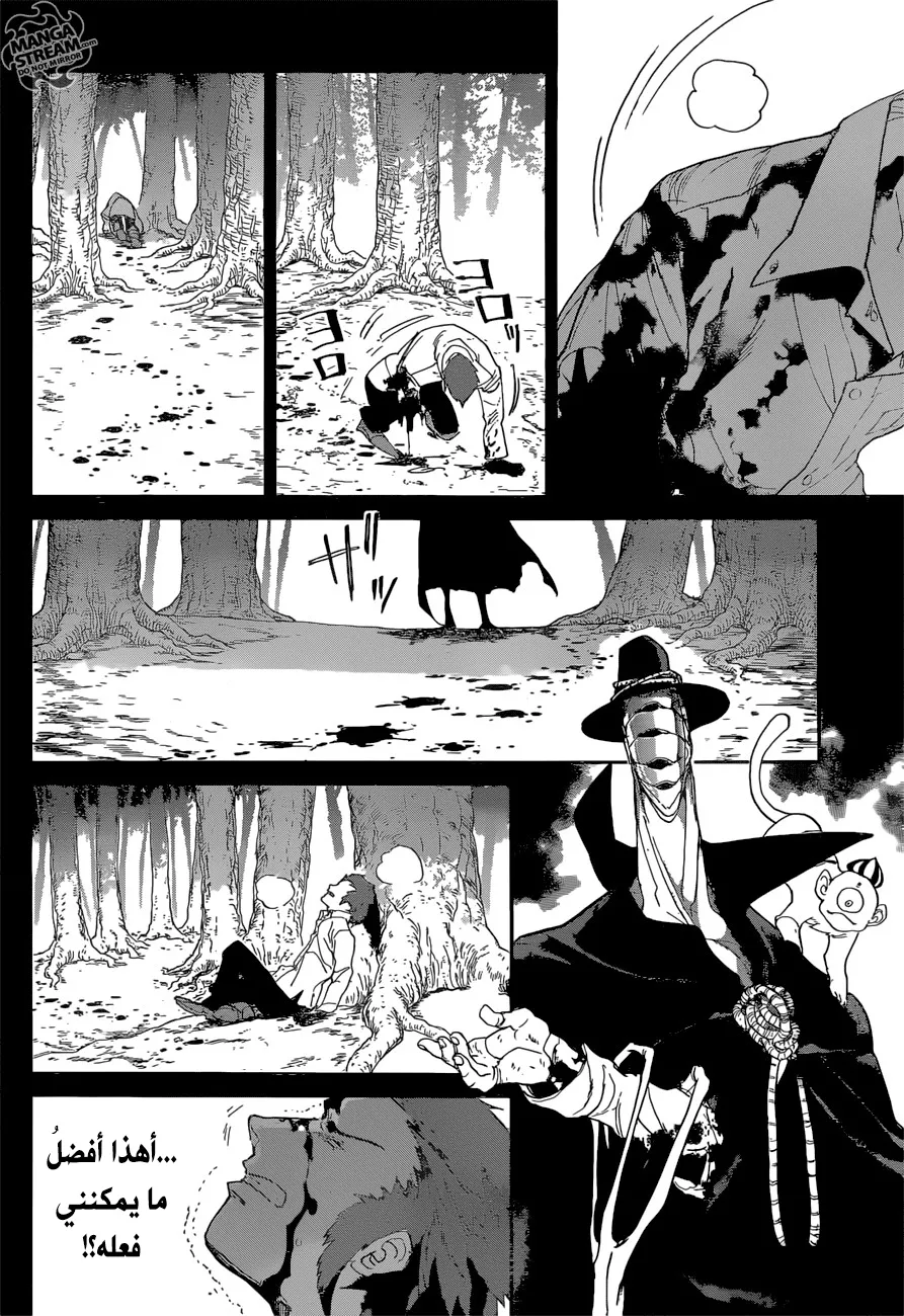 Read Yakusoku no Neverland AR Manga Online