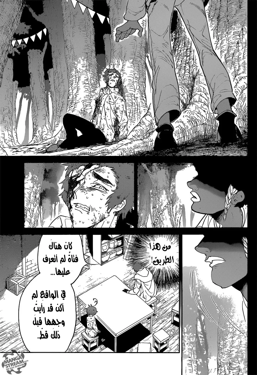Read Yakusoku no Neverland AR Manga Online