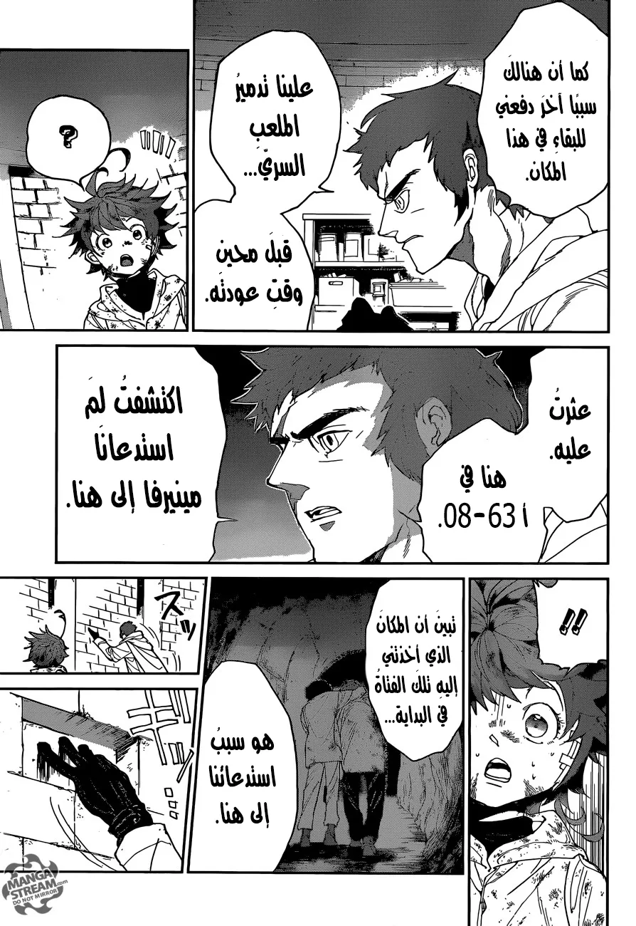 Read Yakusoku no Neverland AR Manga Online