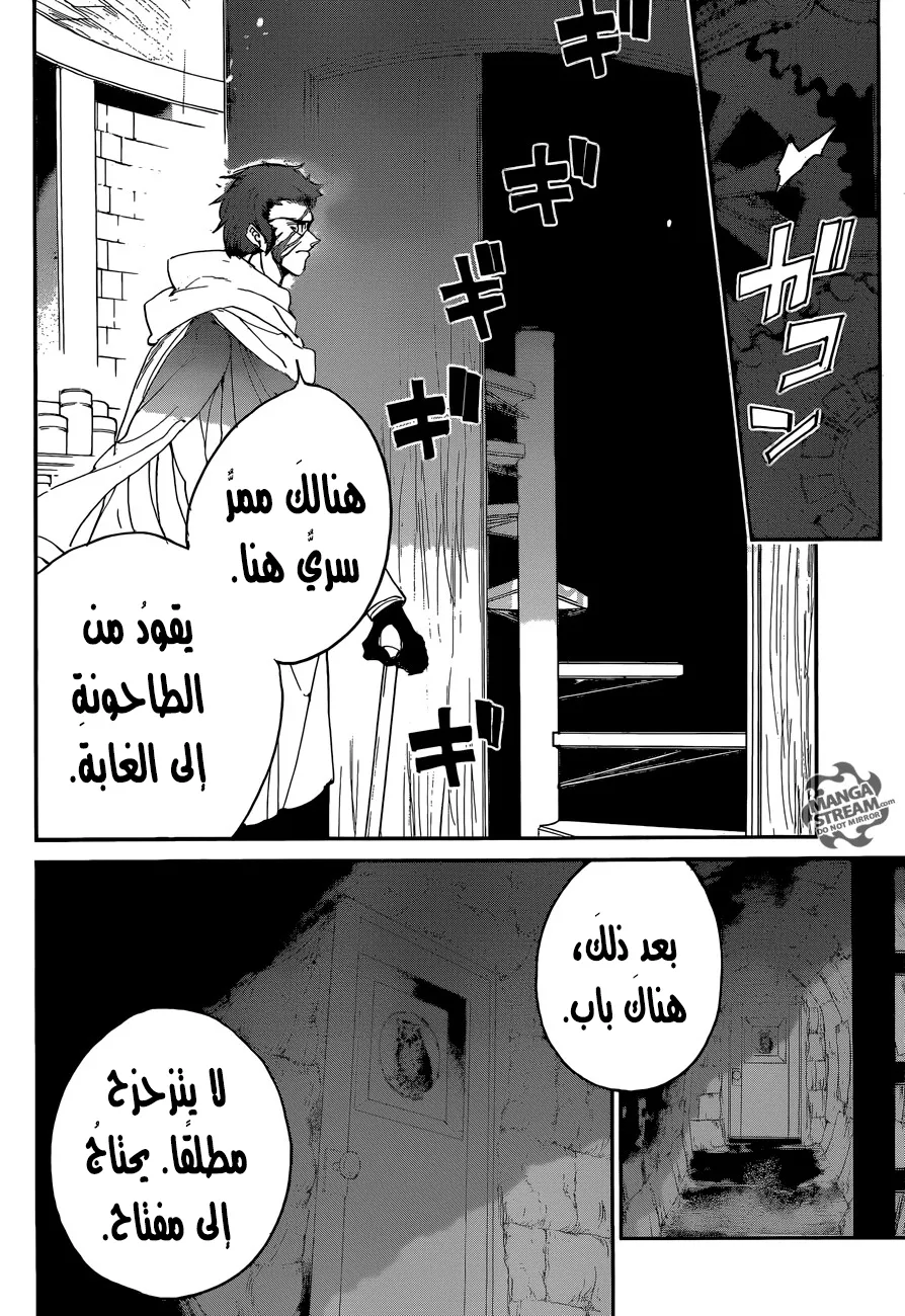 Read Yakusoku no Neverland AR Manga Online
