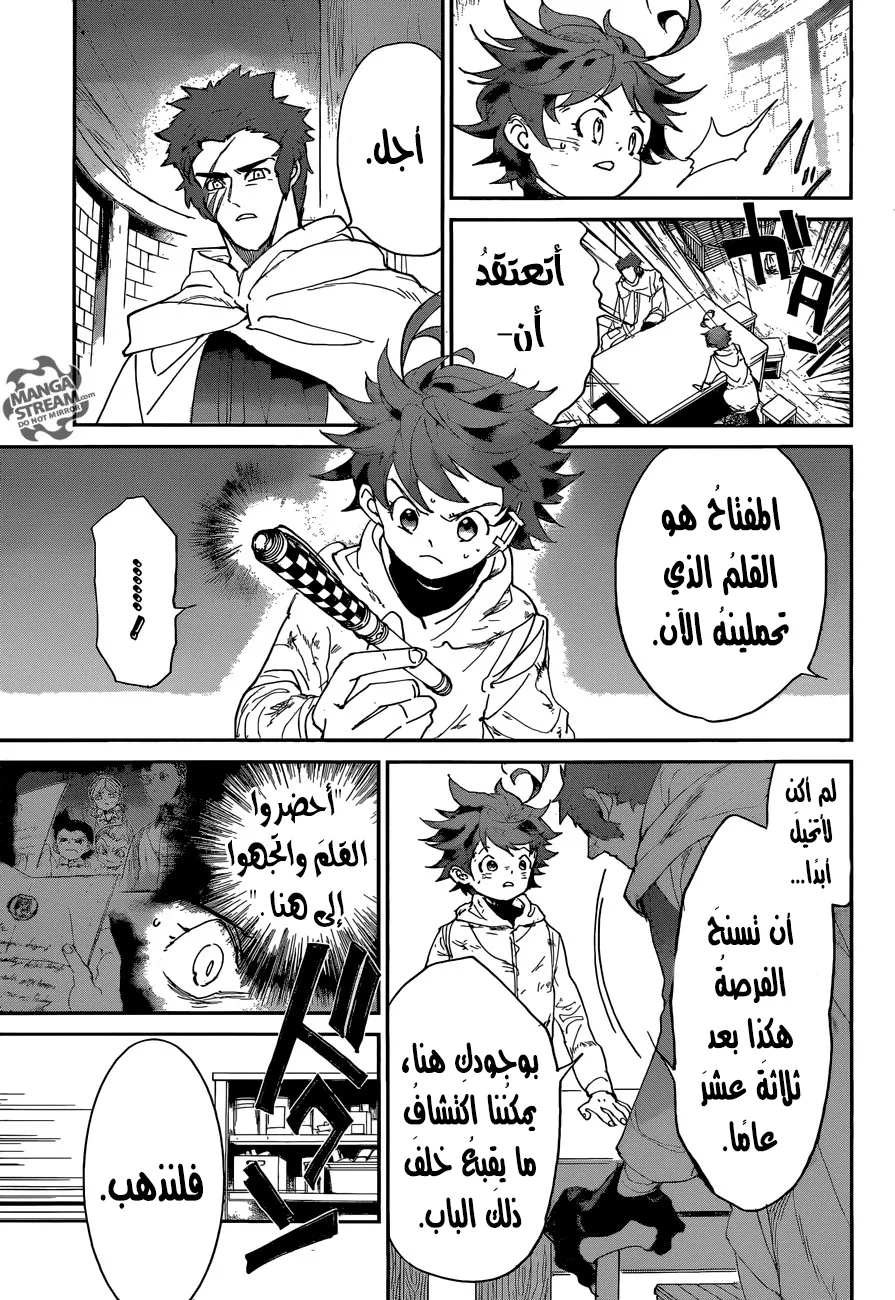 Read Yakusoku no Neverland AR Manga Online