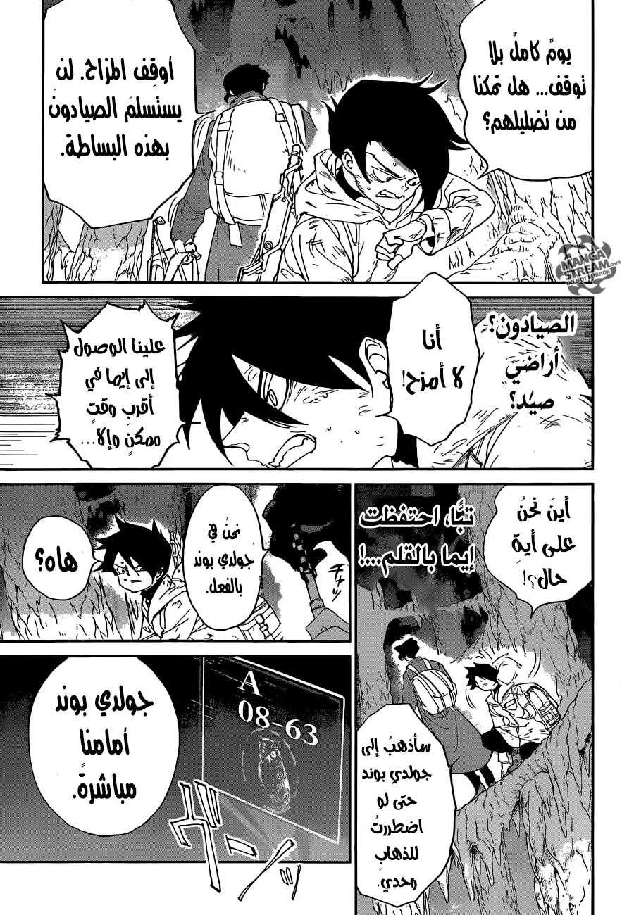 Read Yakusoku no Neverland AR Manga Online