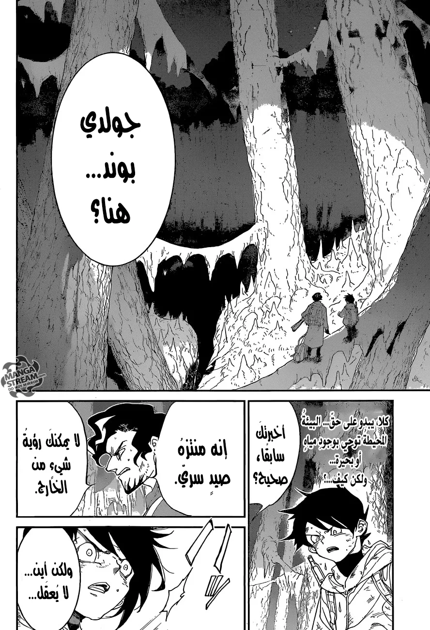 Read Yakusoku no Neverland AR Manga Online
