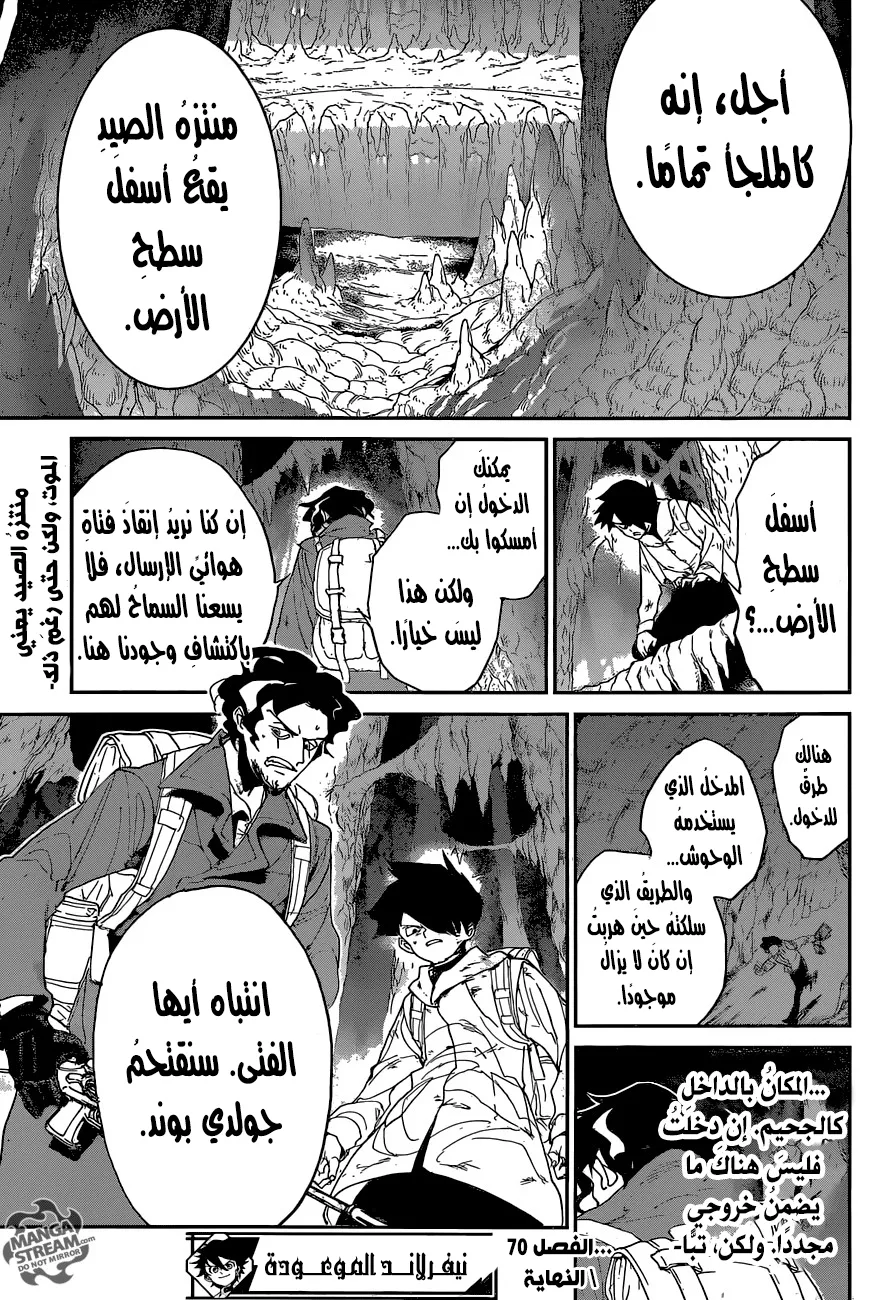 Read Yakusoku no Neverland AR Manga Online