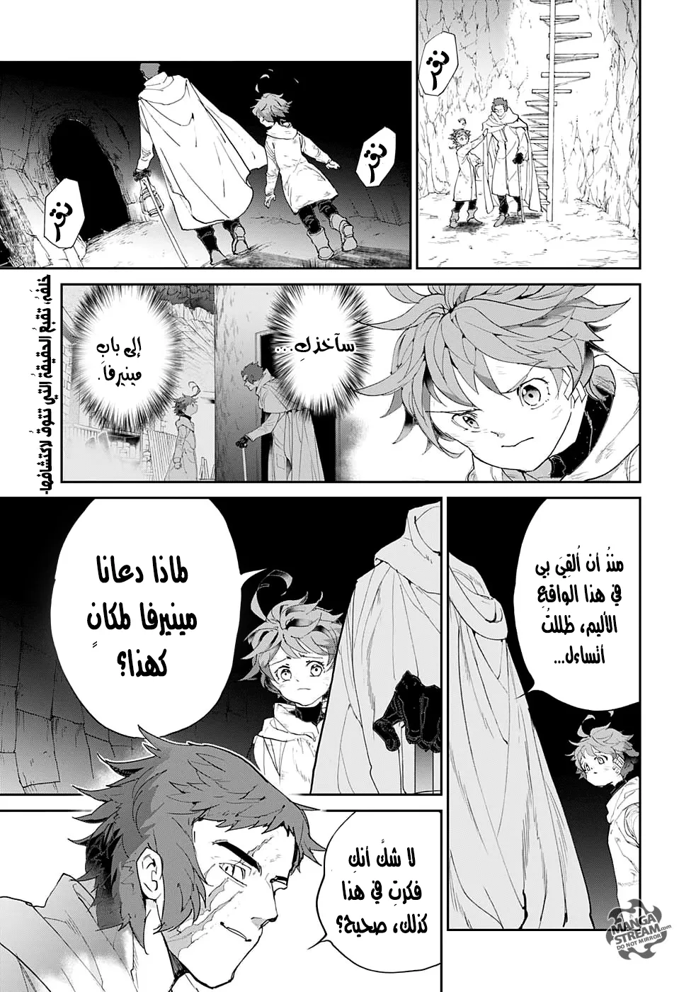 Read Yakusoku no Neverland AR Manga Online