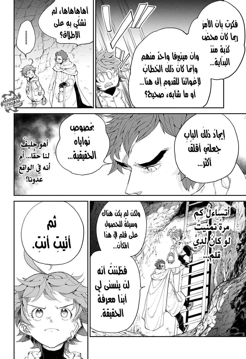 Read Yakusoku no Neverland AR Manga Online