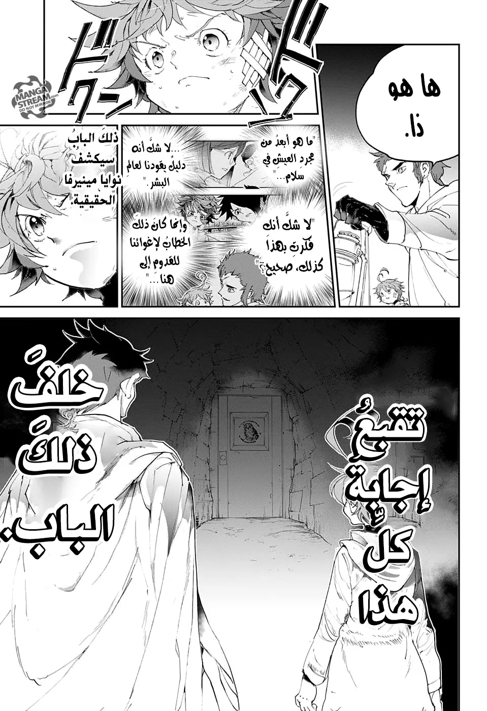 Read Yakusoku no Neverland AR Manga Online