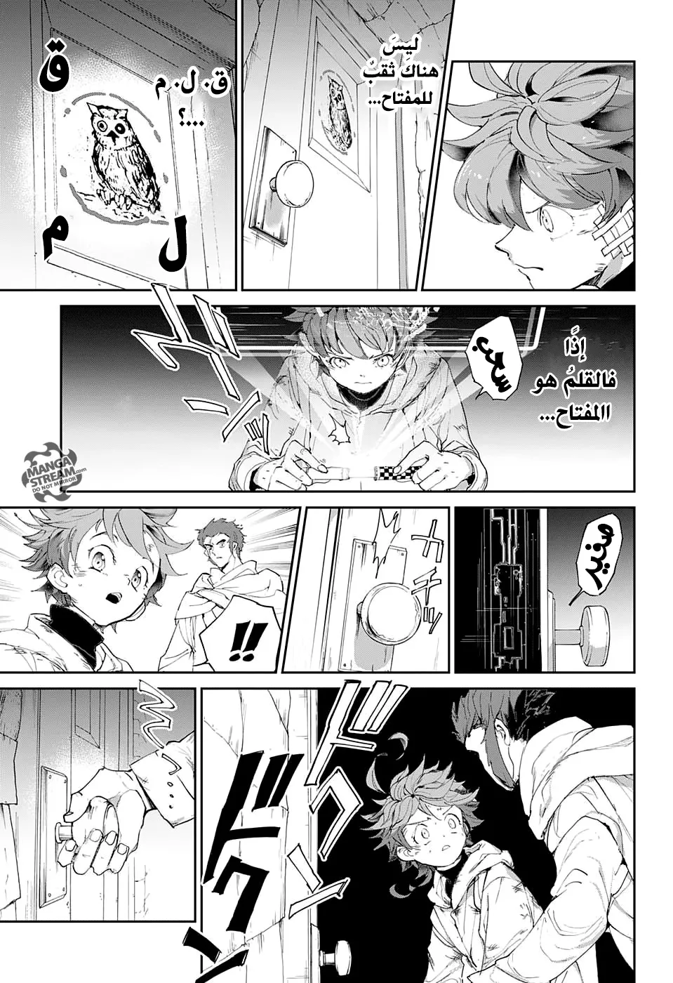 Read Yakusoku no Neverland AR Manga Online