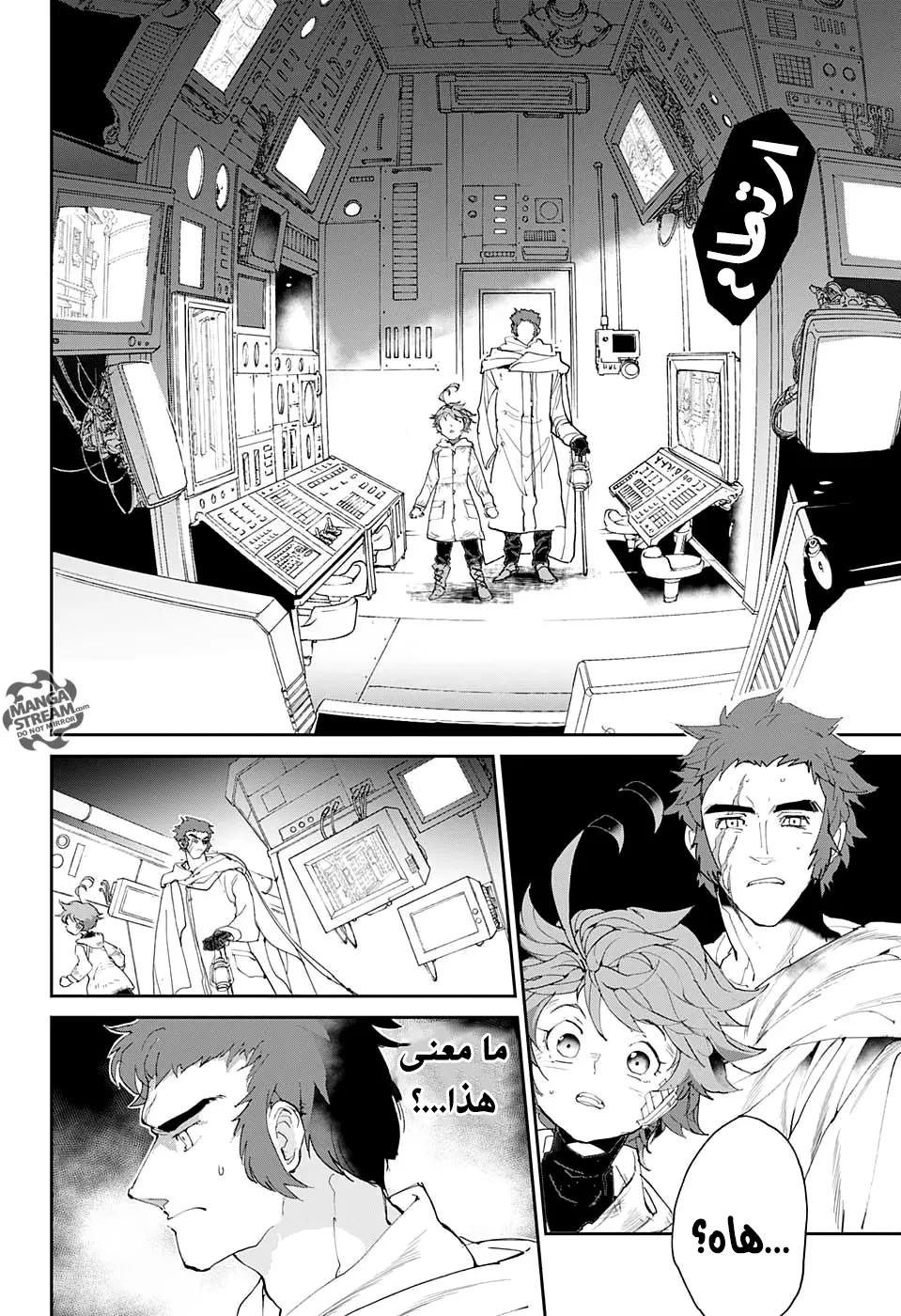 Read Yakusoku no Neverland AR Manga Online
