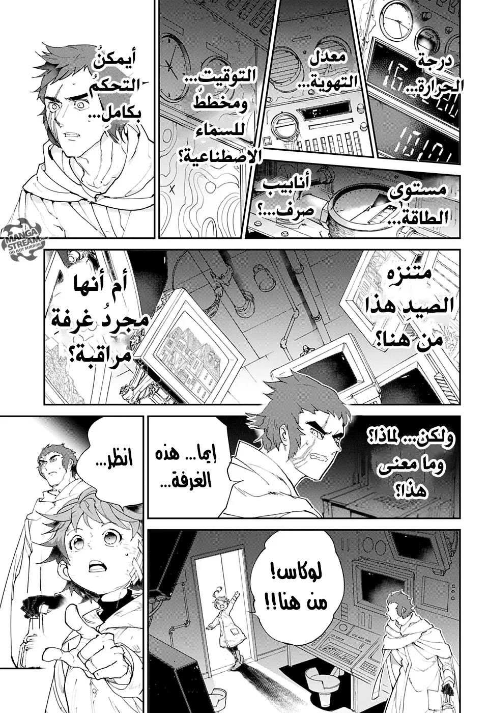Read Yakusoku no Neverland AR Manga Online