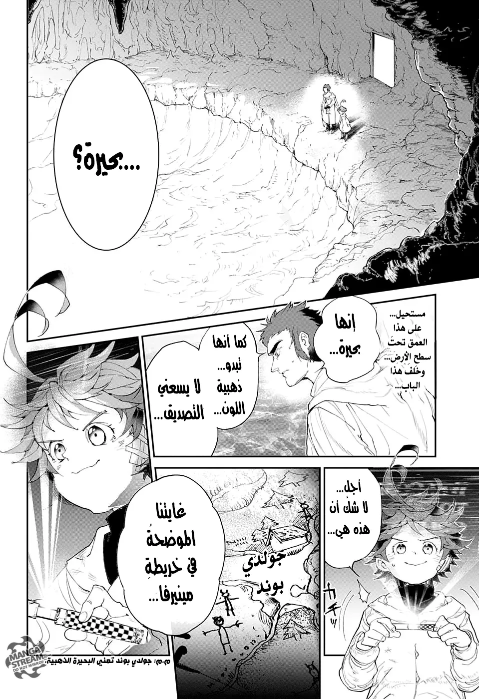 Read Yakusoku no Neverland AR Manga Online