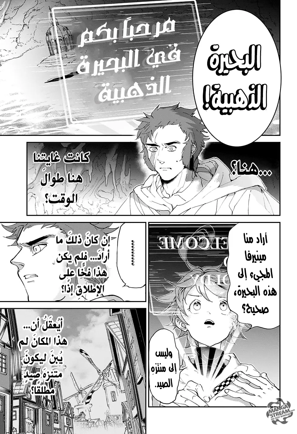 Read Yakusoku no Neverland AR Manga Online