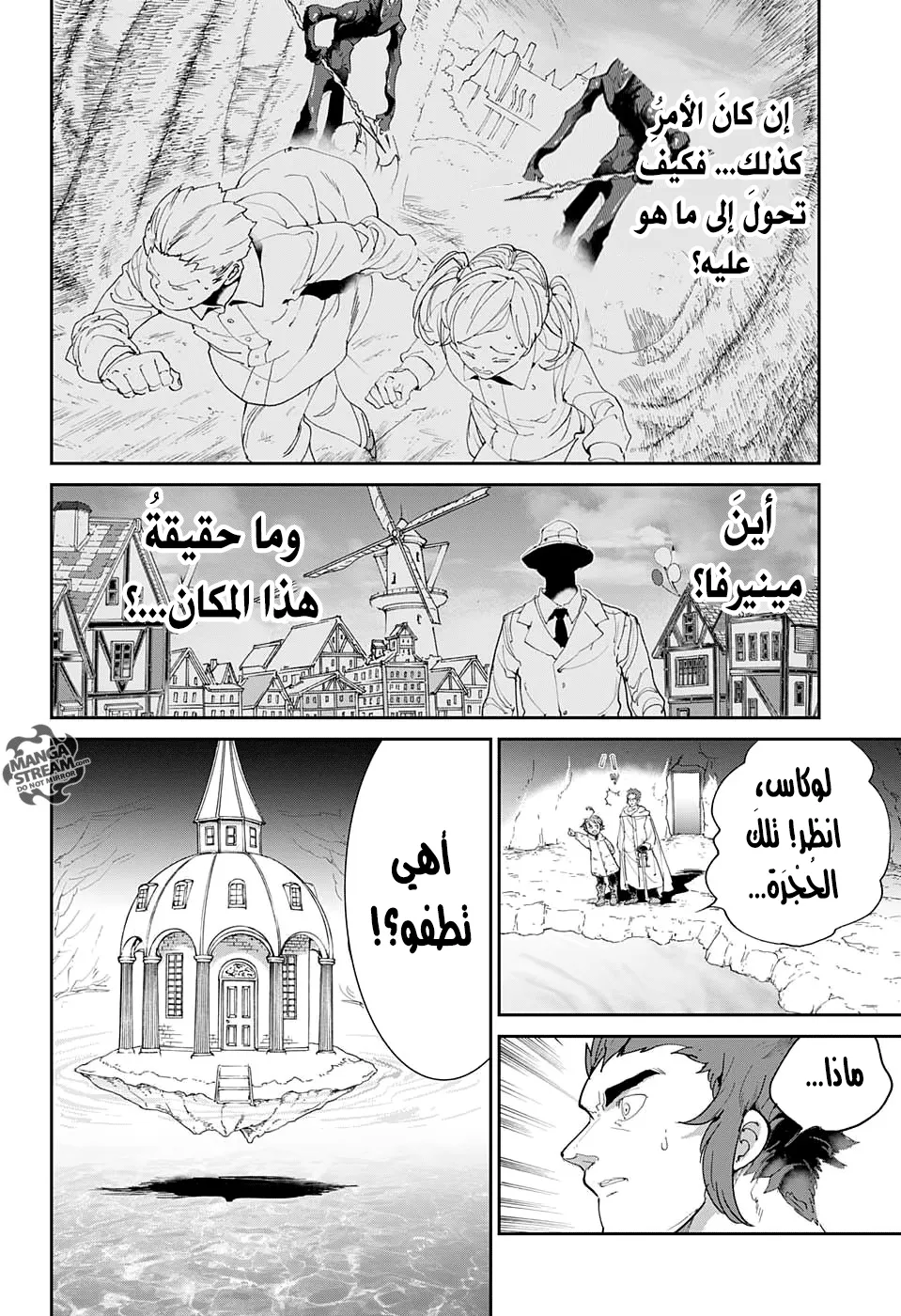 Read Yakusoku no Neverland AR Manga Online