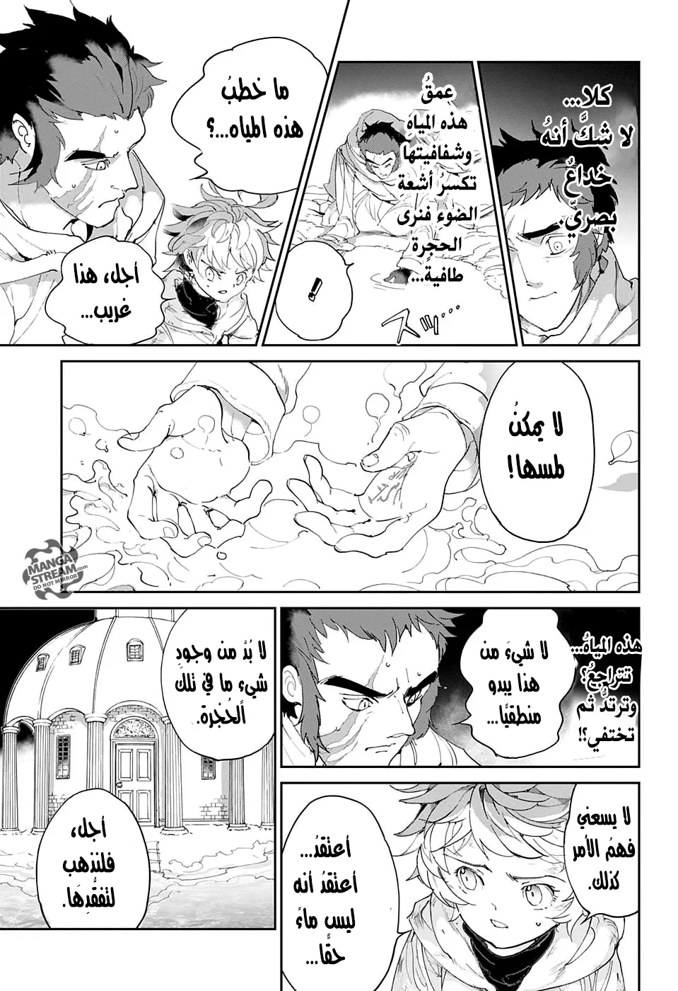 Read Yakusoku no Neverland AR Manga Online